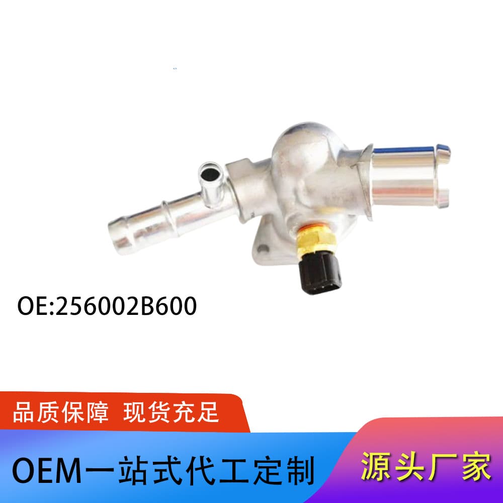 Coolant thermostat 256002B600, 25600-2B600 for Hyundai Kia.
