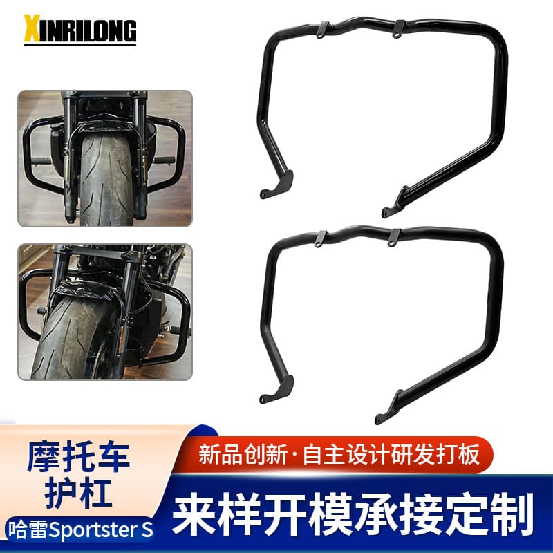 Suitable for Harley Sportster S RS1250S Sportster Modified Anti-Fall and Anti-Collision Front Guard Bumper