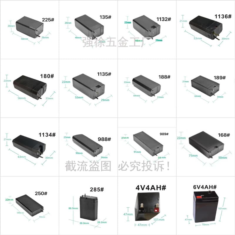 Small lead-acid battery electric mosquito swatter lead-acid battery LED flashlight portable light handheld fan emergency light