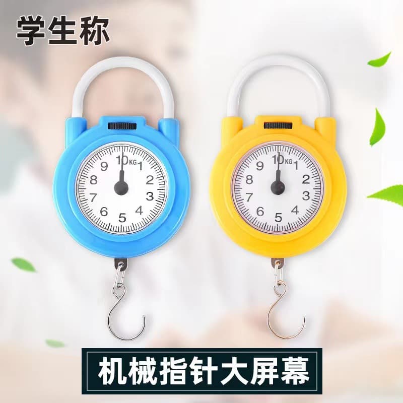 Spring Scale Handheld Smart Portable High Precision Electronic Scale Household Parcel Small Portable Mini Scale with Hook