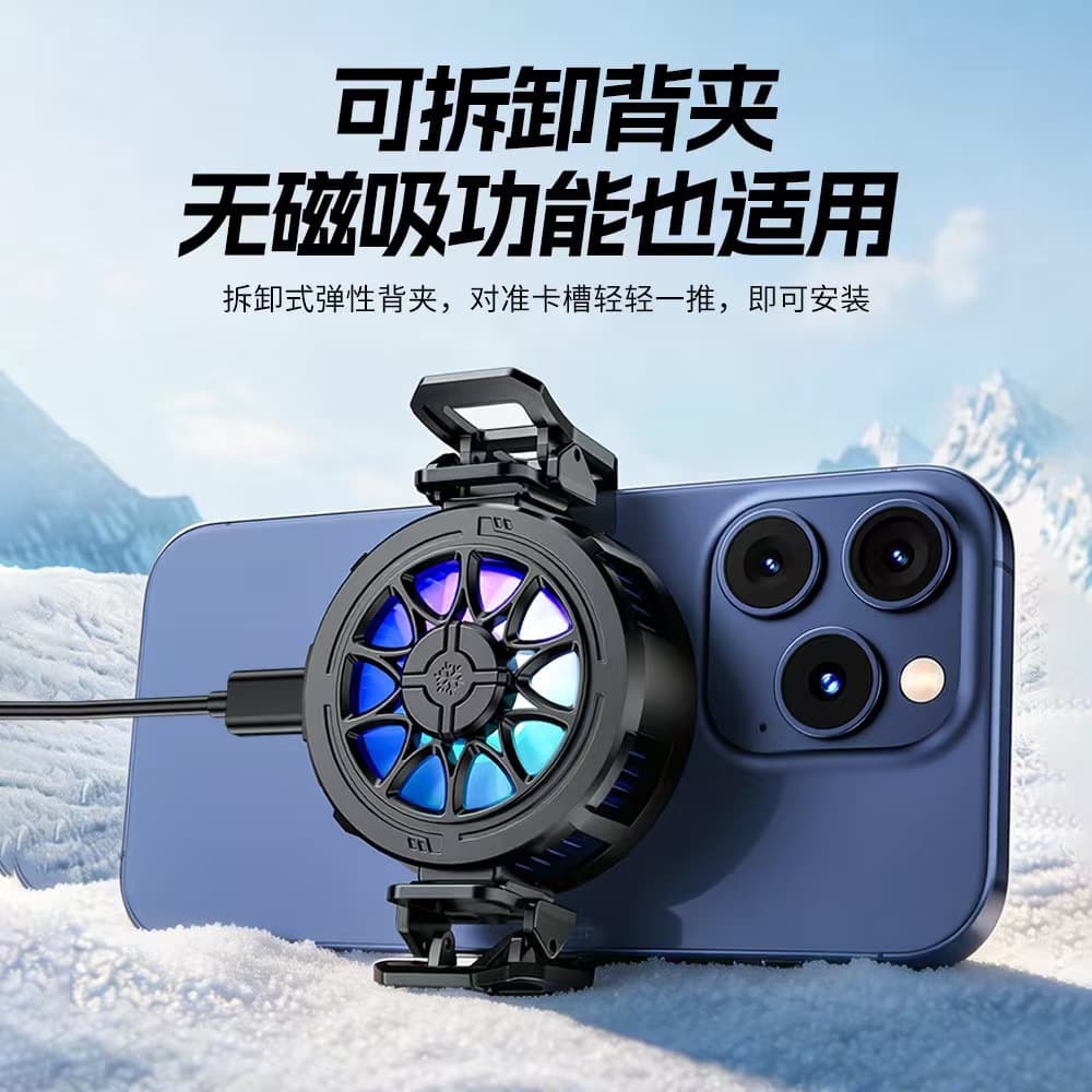 New X5X6 Magnetic Clip 2-in-1 Phone Cooler with RGB Rainbow Lighting Effect for Game Live Streaming Cooling Master