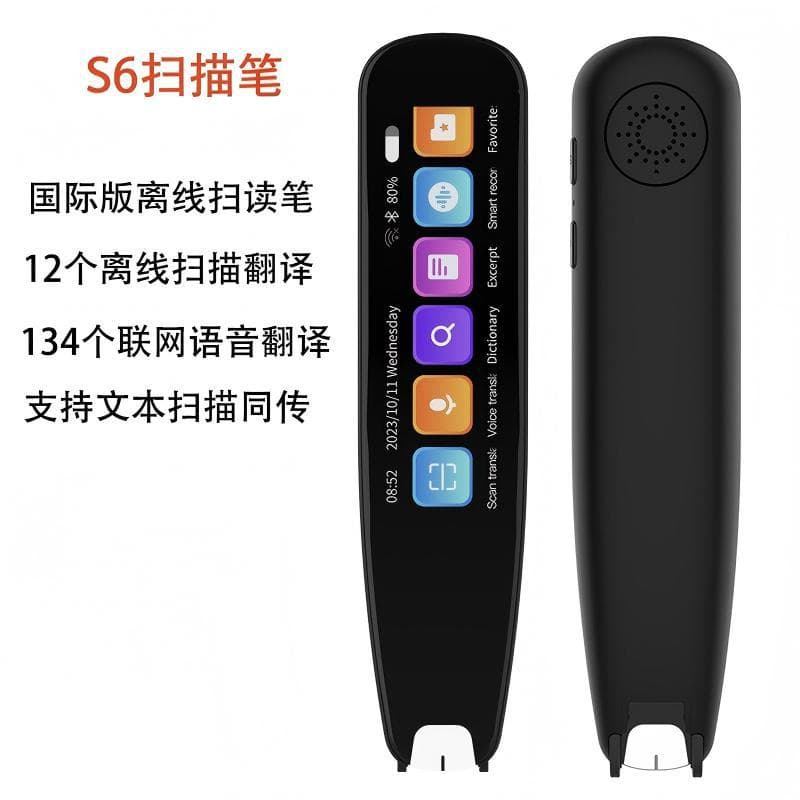S6 Pro Multilingual Scanner Pen Supports Simplified Traditional Chinese English German French Japanese Cantonese Translation