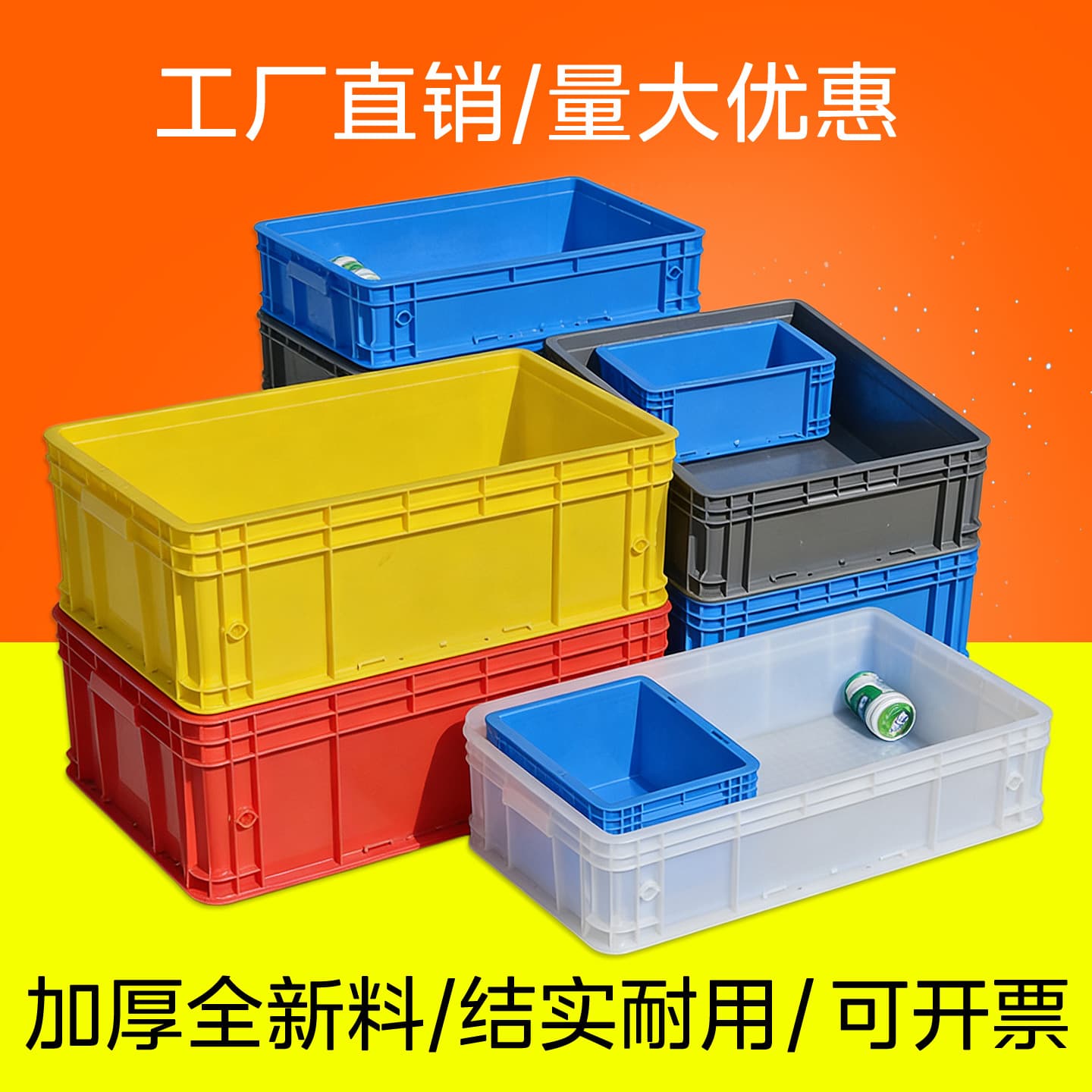 Eu Logistics Box Plastic Screw Parts Box Tool Storage Box Rectangular Box with Multiple Compartments Thickened Turnover Box
