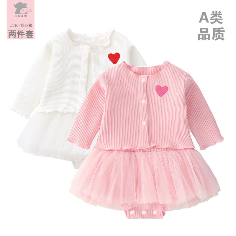 Baby Long-Sleeve Cardigan Bodysuit Dress Children's Clothing Two-Piece Set Multicolor Spring Summer Autumn Style