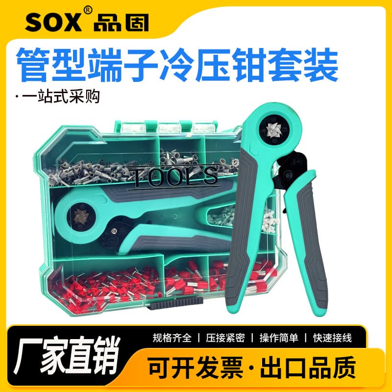 Ferrule Crimping Tool Electrical Four-Indent VE Cold-Press Pin-Type Copper Wire End Sleeve HSC810-4 Terminal Crimping Pliers