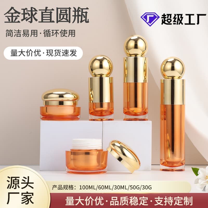 New Acrylic Skincare Bottle Cream Serum Lotion Travel Sample Set Bottle