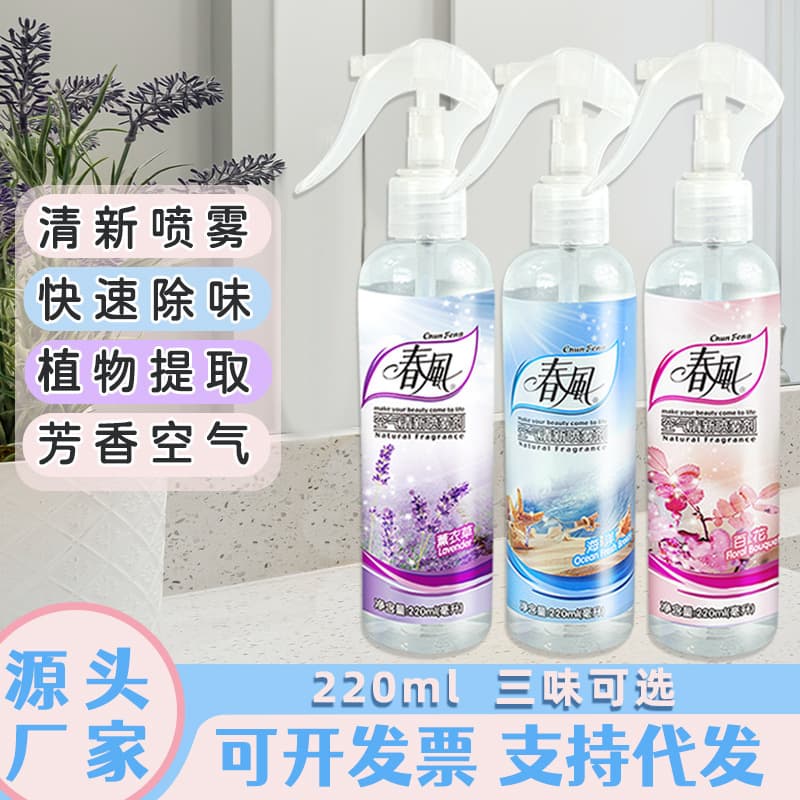 Chunfeng Air Freshener Spray for Home Indoor Long-Lasting Fragrance Toilet Deodorizer Room Odor Remover 220ml