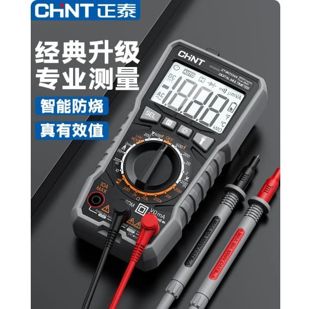 CHINT Multimeter Professional Electrician Universal Meter Fully Automatic Smart Anti-Burn Home Appliance Repair New Digital Multimeter