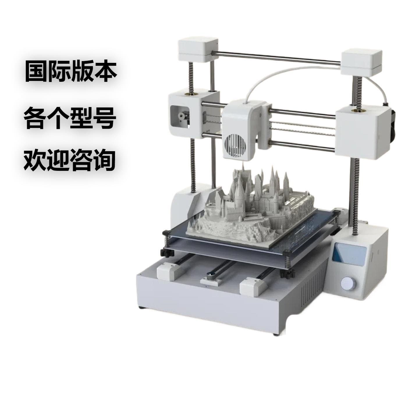 International Home-Grade 3D Printer for Students, Beginners, Model Making, Education, DIY Kits, Parent-Child Activities, and Others