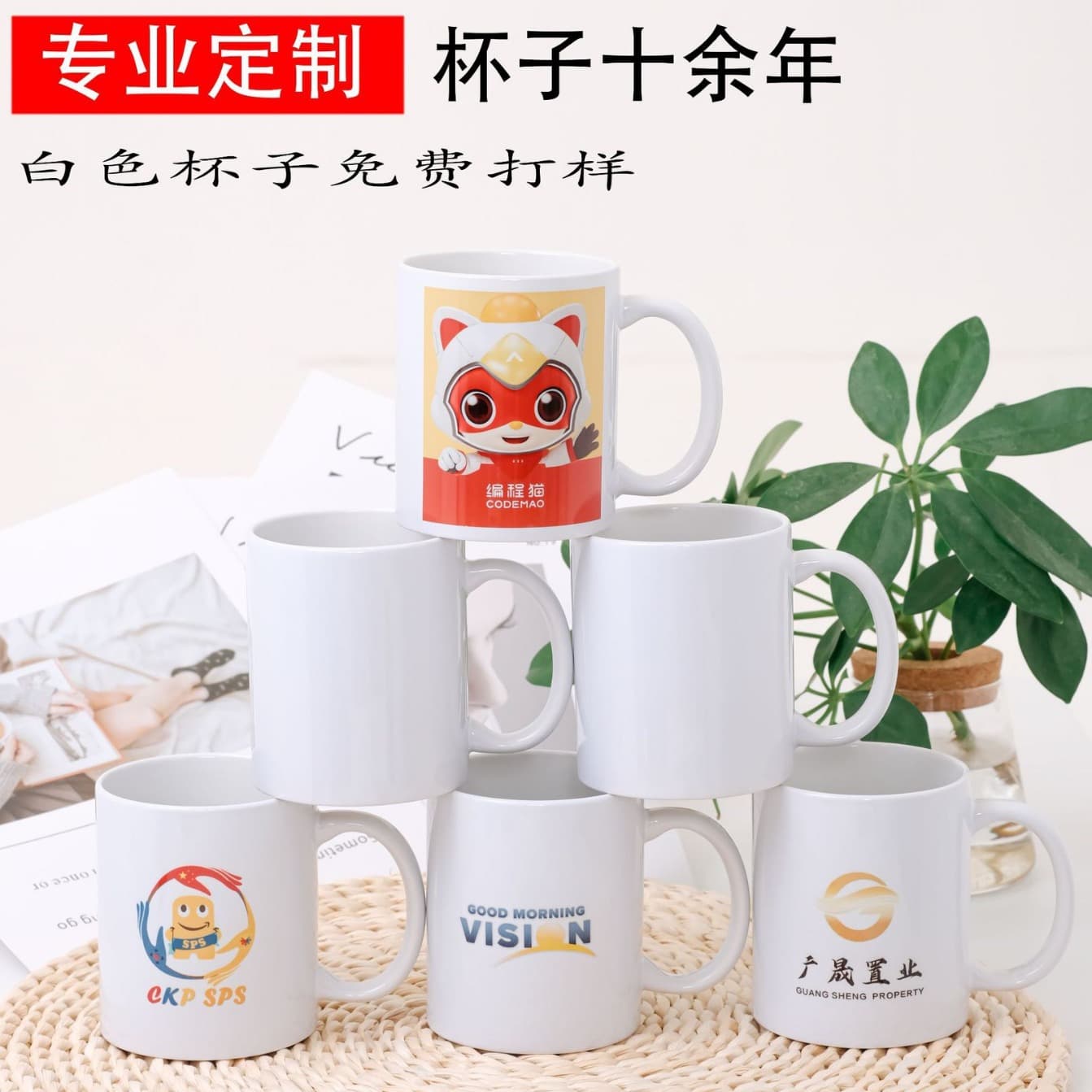 11oz sublimation air cross-border heat transfer mug white coating cup