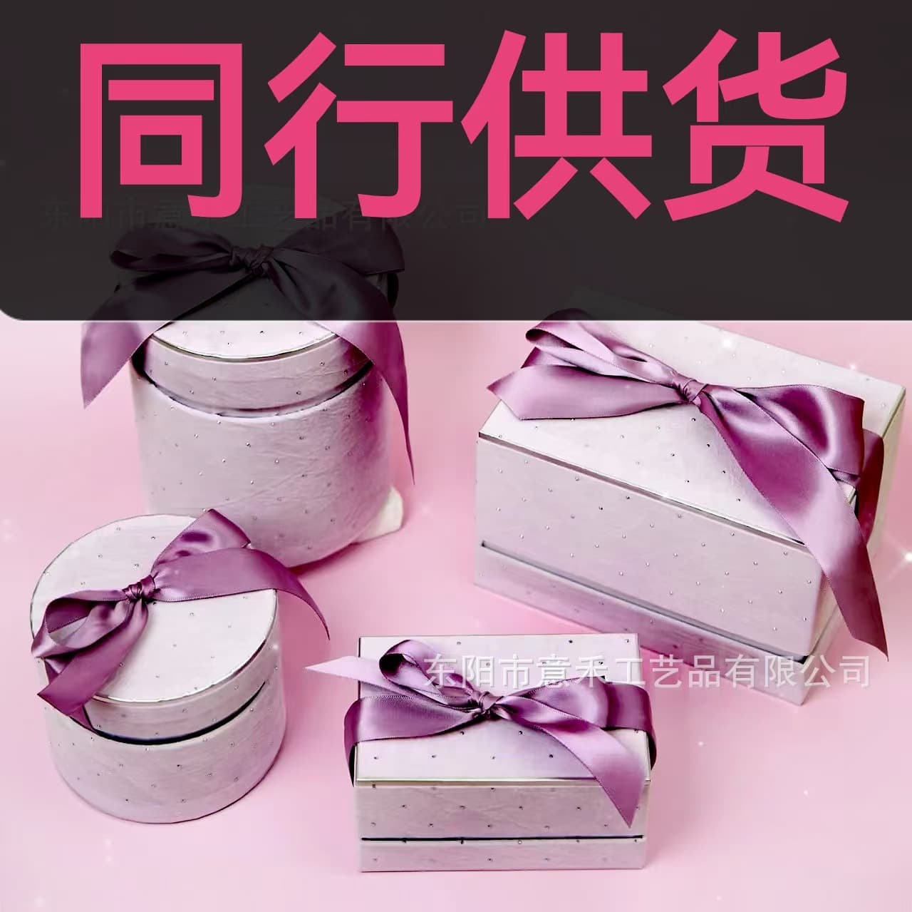 Hewan Xiaohongshu Douyin Same Style European Wedding Exquisite Cylindrical Candy Box Creative 2026 Candy Packaging
