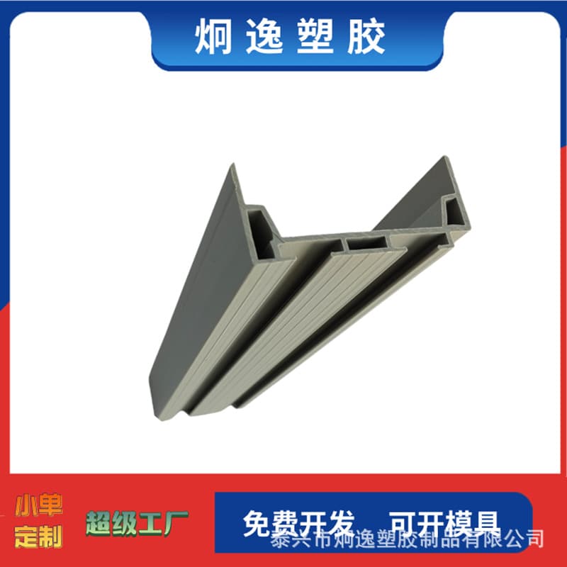 Factory Direct VC Extruded Profile Sheets, Custom-Made from Drawings or Samples, Molds Provided