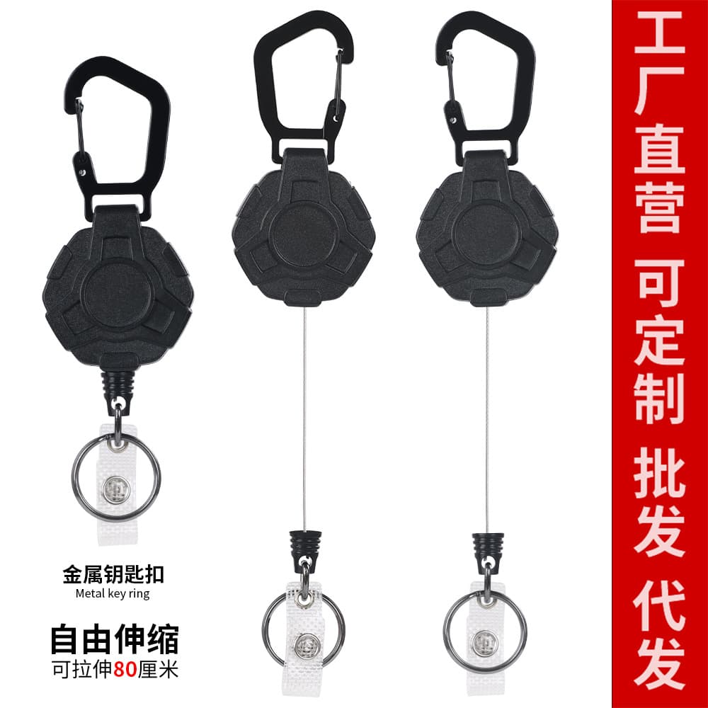 Retractable keychain with high rebound and easy-to-pull key chain anti-lost extension wire rope elastic drawstring easy-to-pull buckle