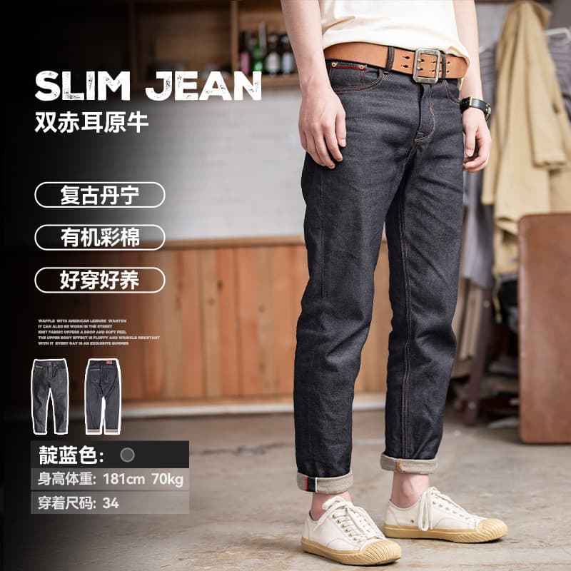 Madden workwear American vintage raw selvedge denim jeans, Amekaji heavyweight denim straight-leg pants for men, autumn.