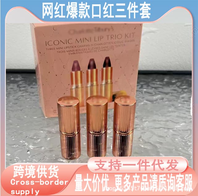 C/T Christmas lipstick sample three-piece set 1.5g×3 lipstick gift box with multiple textures, silky and non-drying c.t black box