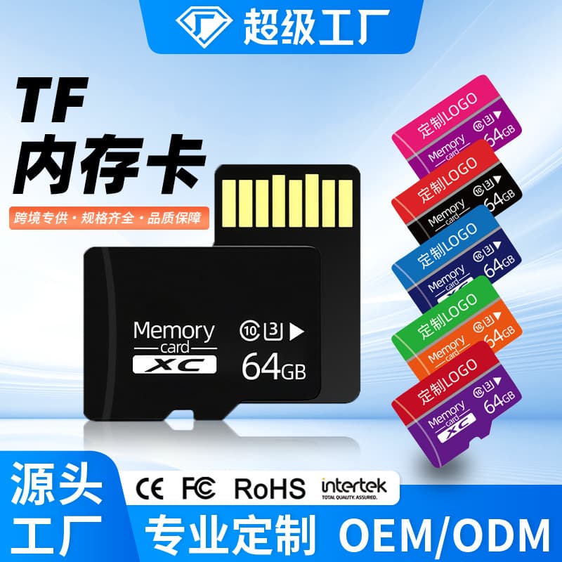 8gb 16gb 32gb 64gb 128gb Memory Cards For Surveillance Recorders Digital Storage Cards Computer/digital Storage