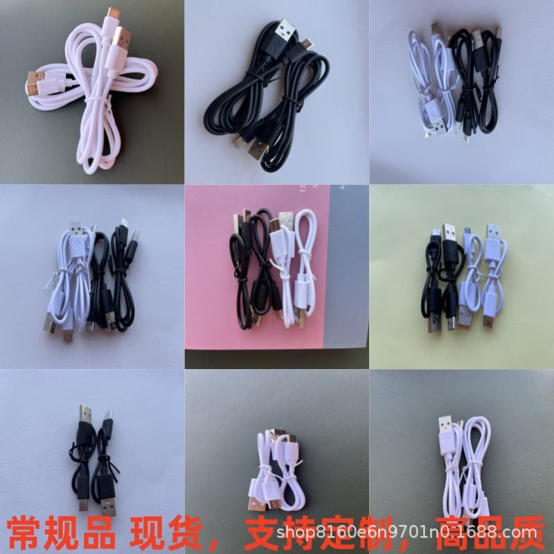 Type-C Charging Cable for Small Appliances and Toys, USB Charging Cable, RoHS 2.0 Environmental Standard, High Quality