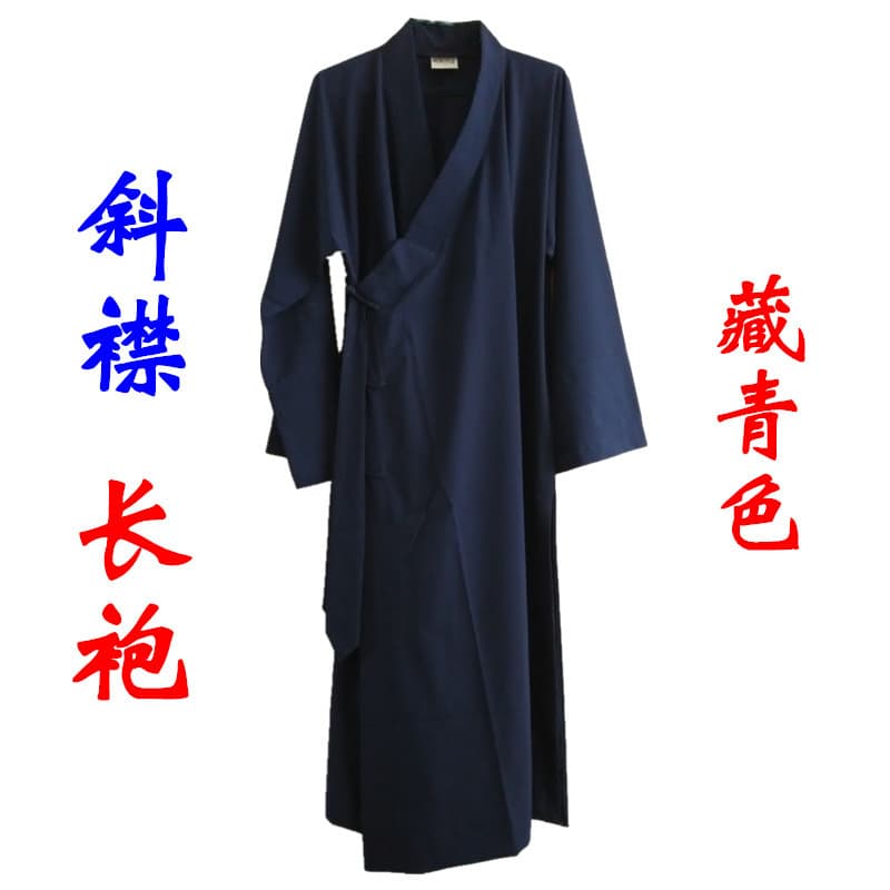 Taoist robe suit, cassock, Taoist supplies, winter cotton-padded jacket, Taoist robe, middle robe, slanted lapel, long coat, socks, cloth shoes