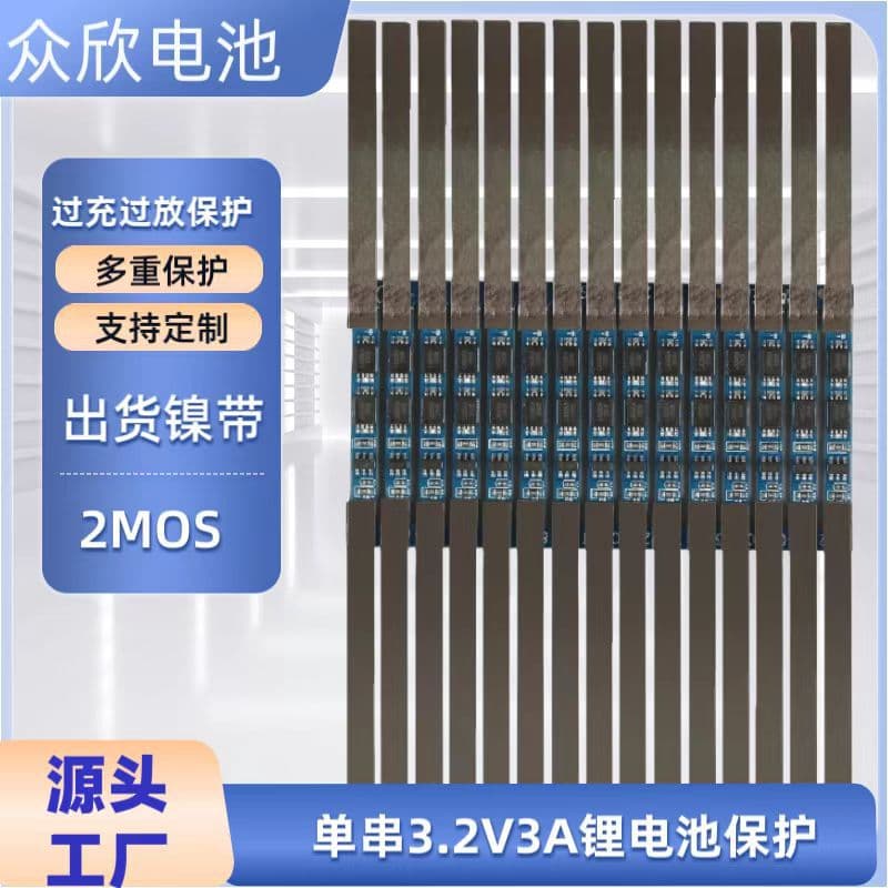 Factory Direct Single String 3.7V 3A 18650 32650 Cylindrical LiFePO4 Protection Board 8-Pin Dual MOS Tube