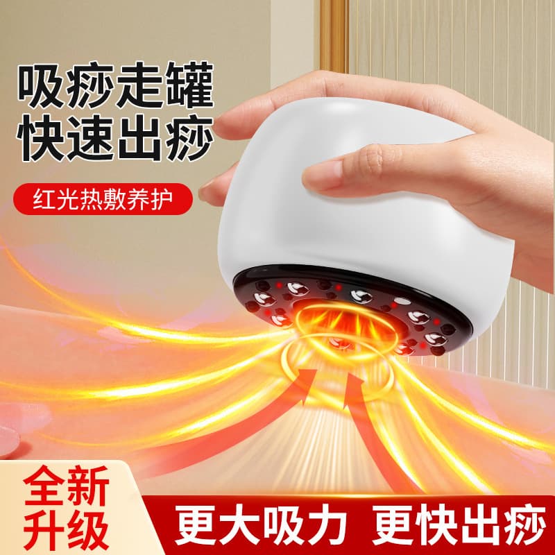 Electric Gua Sha Device, Negative Pressure Cupping Device, Moxibustion Micro-Electric Massager, Suction Device, Hot Compress Therapy, Meridian Brush, Electric Heating