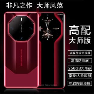2026 Bestseller Extraordinary Flagship Premium Choice Ultimate Configuration Awaiting You 5G Original Smartphone Wholesale