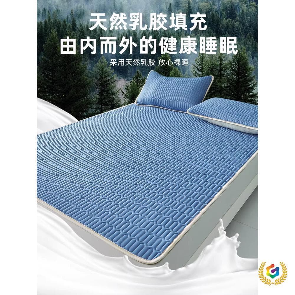 ➺Class A Mother and Baby Grade Ice Silk Latex Cooling Mat Student Dormitory Bed Sheet 3-Piece Set Machine Washable Mat 2025 New