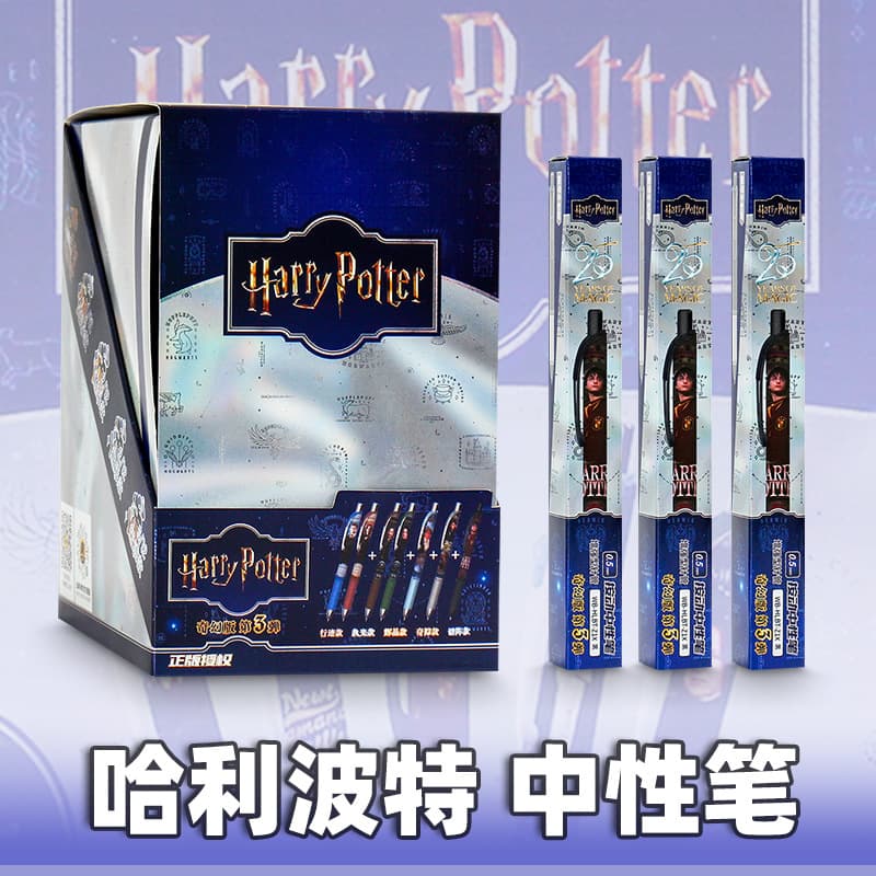 Kayou Official Harry Potter Fantasy Blind Box Pen Magic Pen Press Action Gel Pen Gift Temporary Alliance Prize