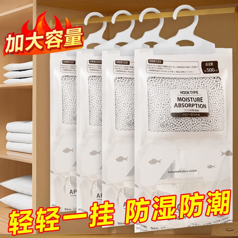 Rose-scented Wardrobe Dehumidifier Bag, Mold and Moisture Prevention, Hanging Absorbent Desiccant for Indoor Use, Plastic Moisture-proof Bag
