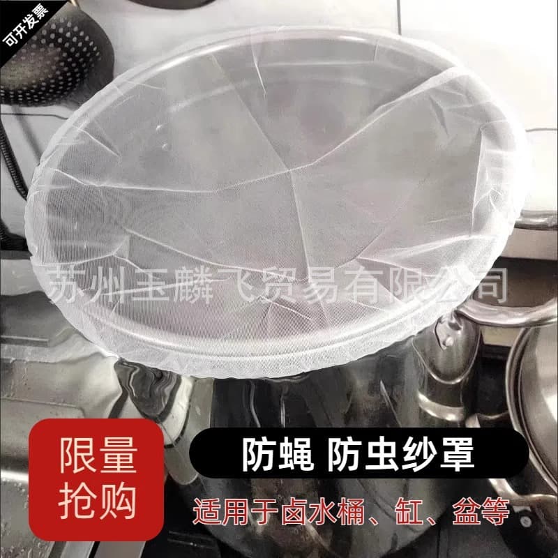 Mesh Cover for Food, Round Gauze Food Cover, Mosquito Net Cover, Stewing Bucket Drying Sauce Jar Soup Bucket Insect and Fly Proof