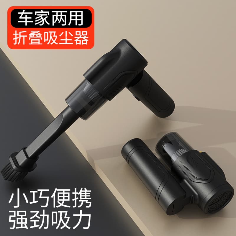 Mini Handheld Wireless Charging Car Vacuum Cleaner Home and Car Dual Use Portable Dust Collector ABS Material for Wedding Gifts