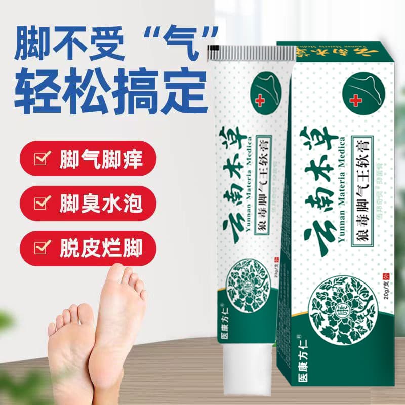 Yikang Fangren Yunnan Bencao Langdu Foot Fungus Ointment Anti-Itch Antibacterial Foot Odor Sweat Peeling Blisters Bestseller