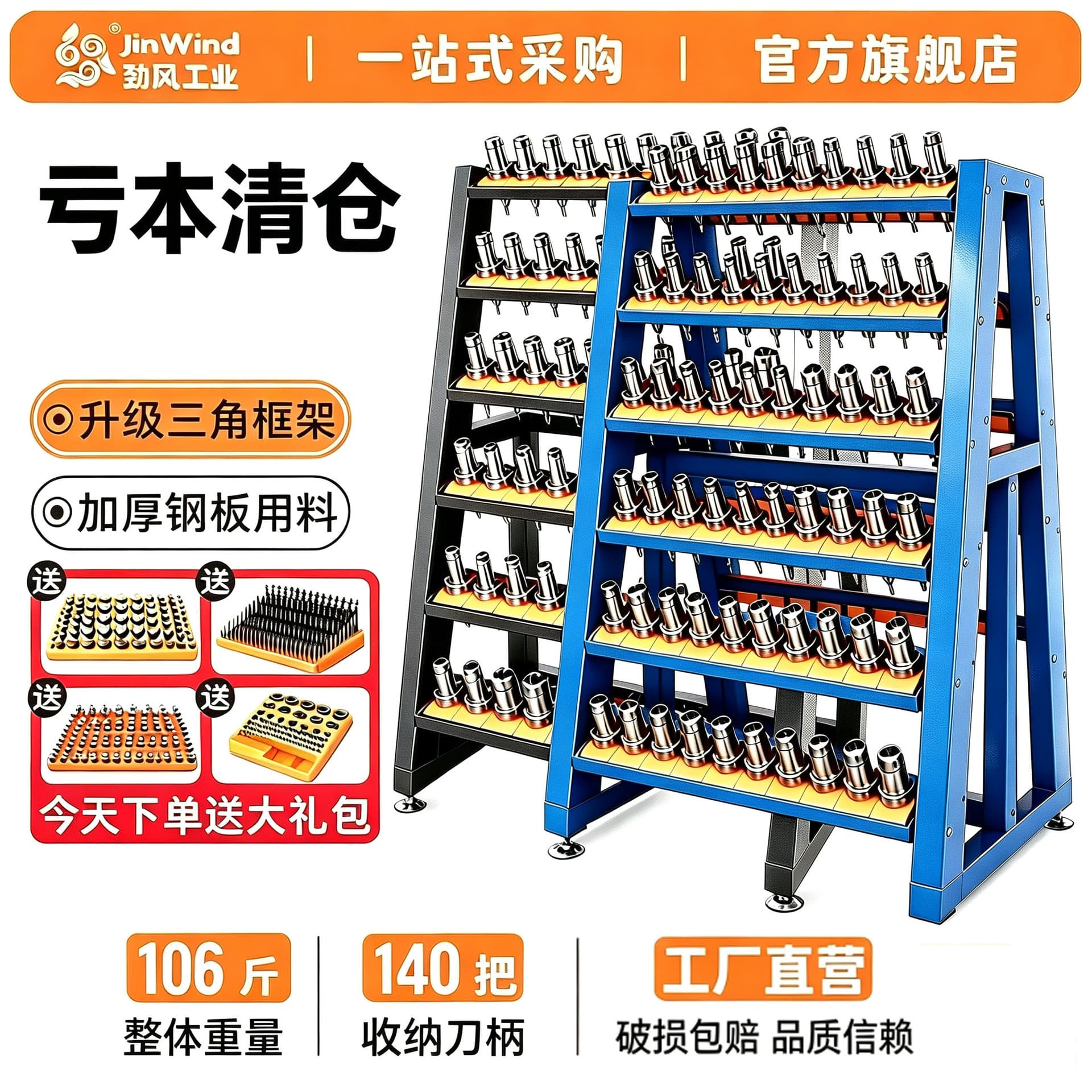 CNC machining center bt30bt40 tool holder tool car bt50 tool holder CNC tool holder car tool holder
