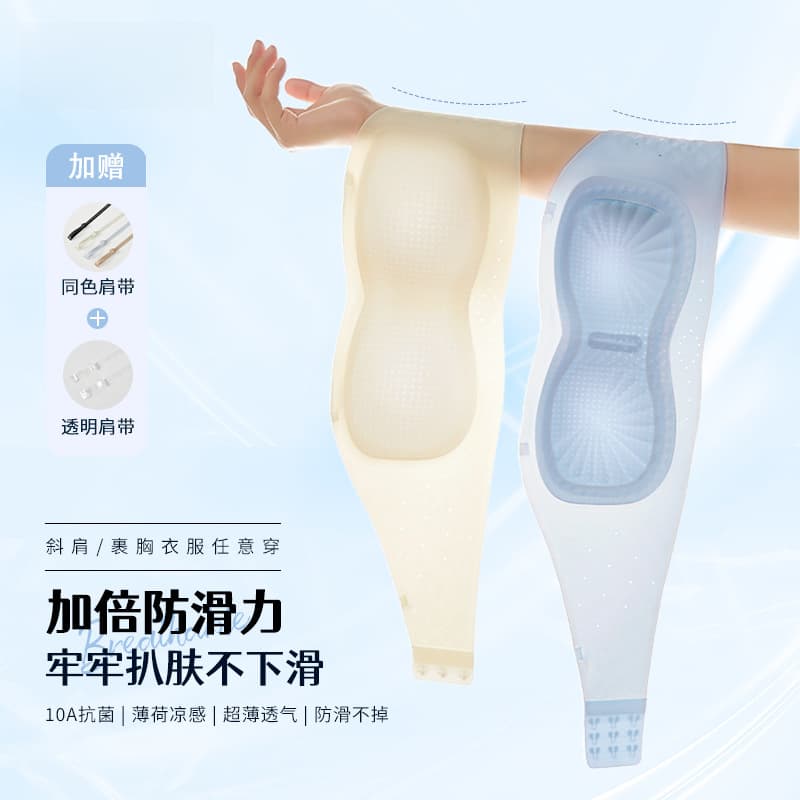 Strapless Bra for Small Bust, Push-Up Anti-Sag Foundation Liquid Seamless Bra, Summer Cool Feel Bra for Women
