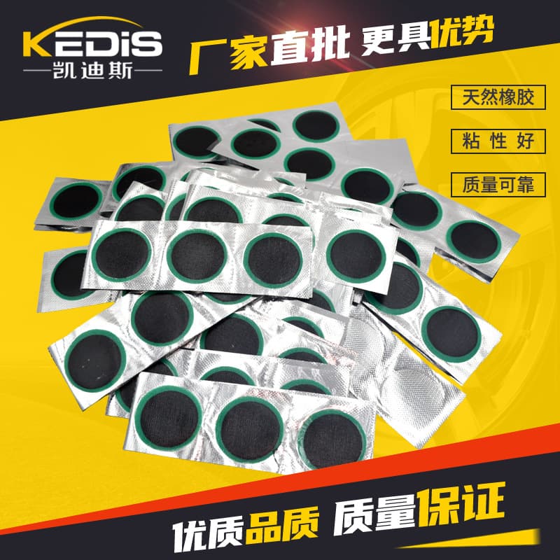 Caddis genuine universal vacuum tire cold repair film tire repair film tire repair kit tire repair film