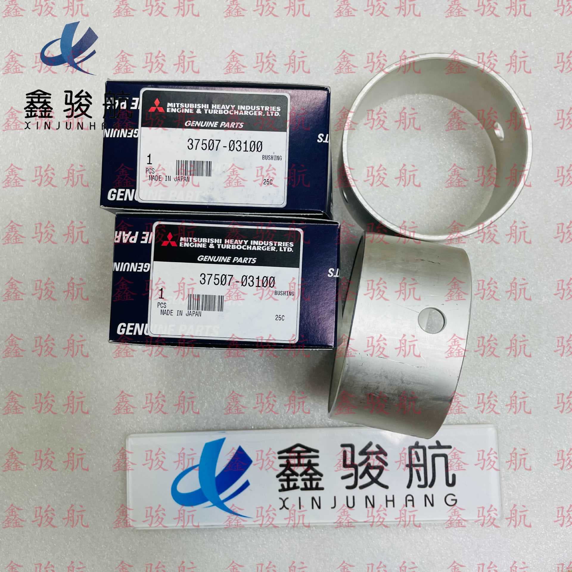 Mitsubishi 37507-03200 bushing cam shaft S6R camshaft copper bushing