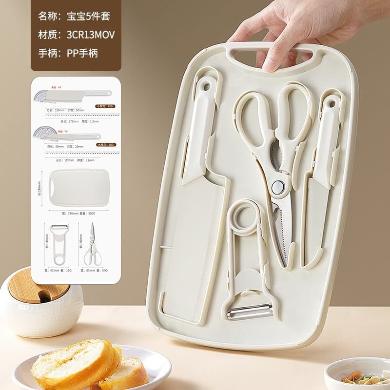 Food supplement cutting board knife set kitchen knife cutting board two-in-one outdoor camping barbecue fruit knife chopping board kitchenware set