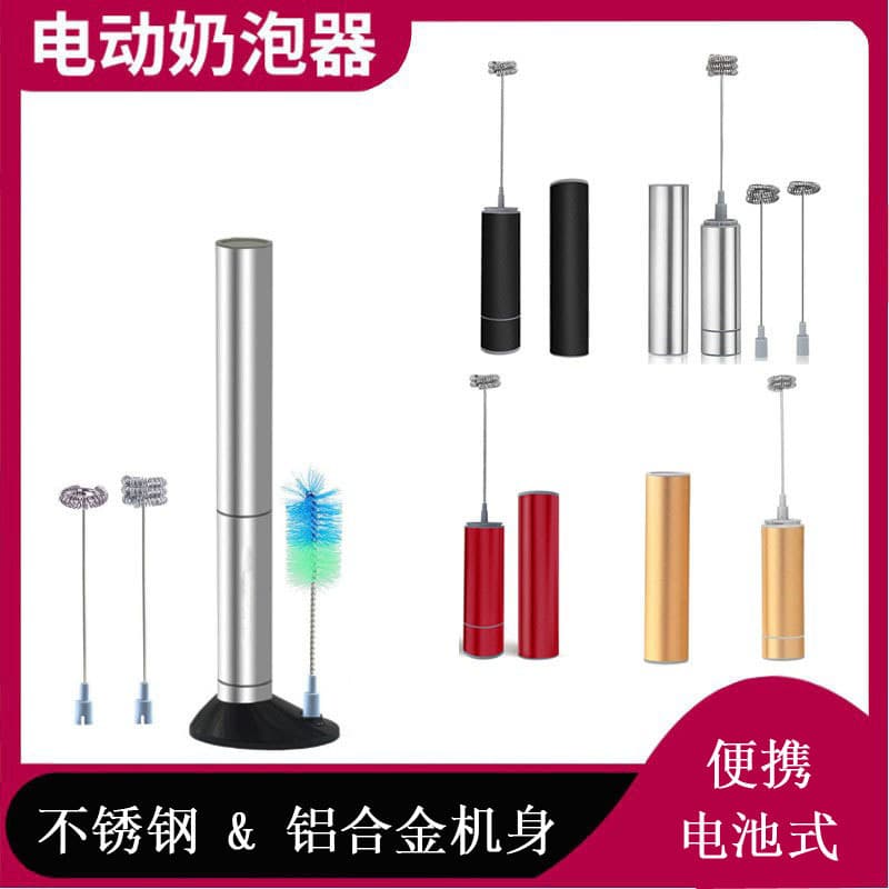 Milk Frother, Electric Milk Frother, Handheld Egg Beater, Milk Stirrer, Milk Frother for Home Use