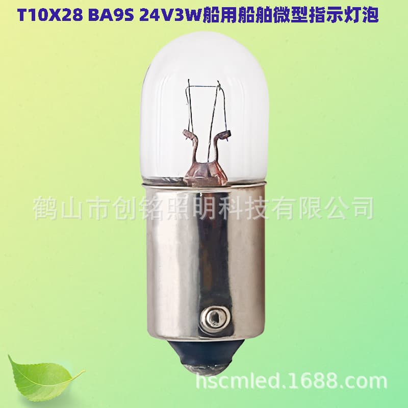 790691 T10X28 BA9S 24V3W Marine Tubular Miniature Indicator Bulb Cross-border Source Factory