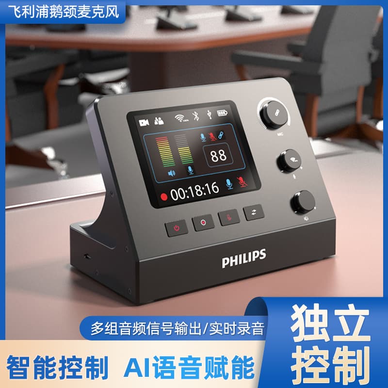 Gooseneck Microphone for Video Conferencing, Wireless Desktop Mic, USB Computer Mic Wholesale