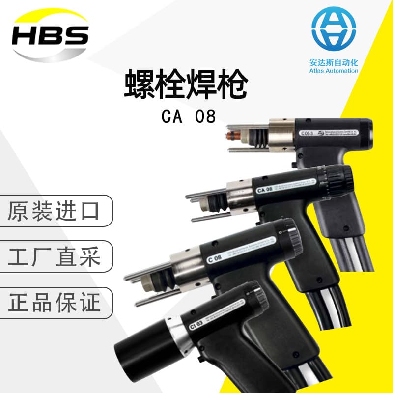 HBS Stud Welding Gun CA 08 - Direct Sourcing from Germany, Model Options Available