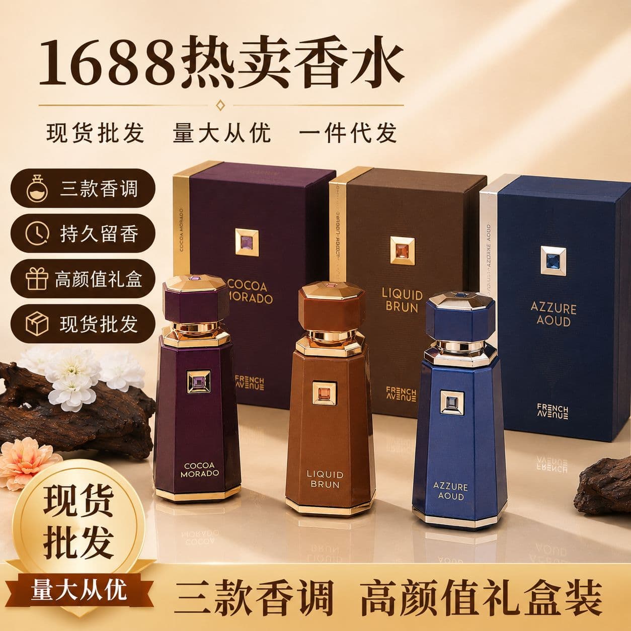 Cross-border Best Seller LiquidBrun By Fragrance World French Avenue Unisex Perfume Wholesale.