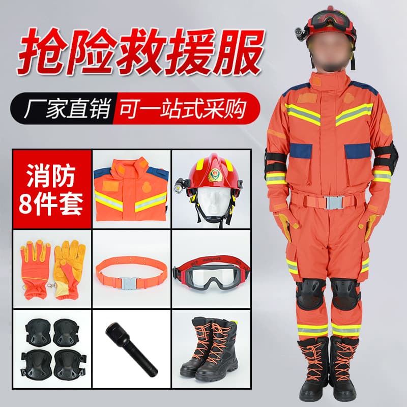 Winter Emergency Rescue Suit Set, New Fire Emergency Response Attire, Bulk Wholesale for Urgent Search and Rescue