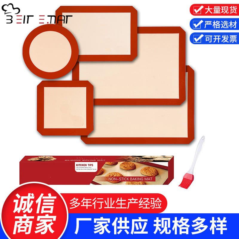 Amazon hot-selling set silicone baking mat, platinum silicone pad, thickened oven mat, high-temperature resistant food-grade baking pad