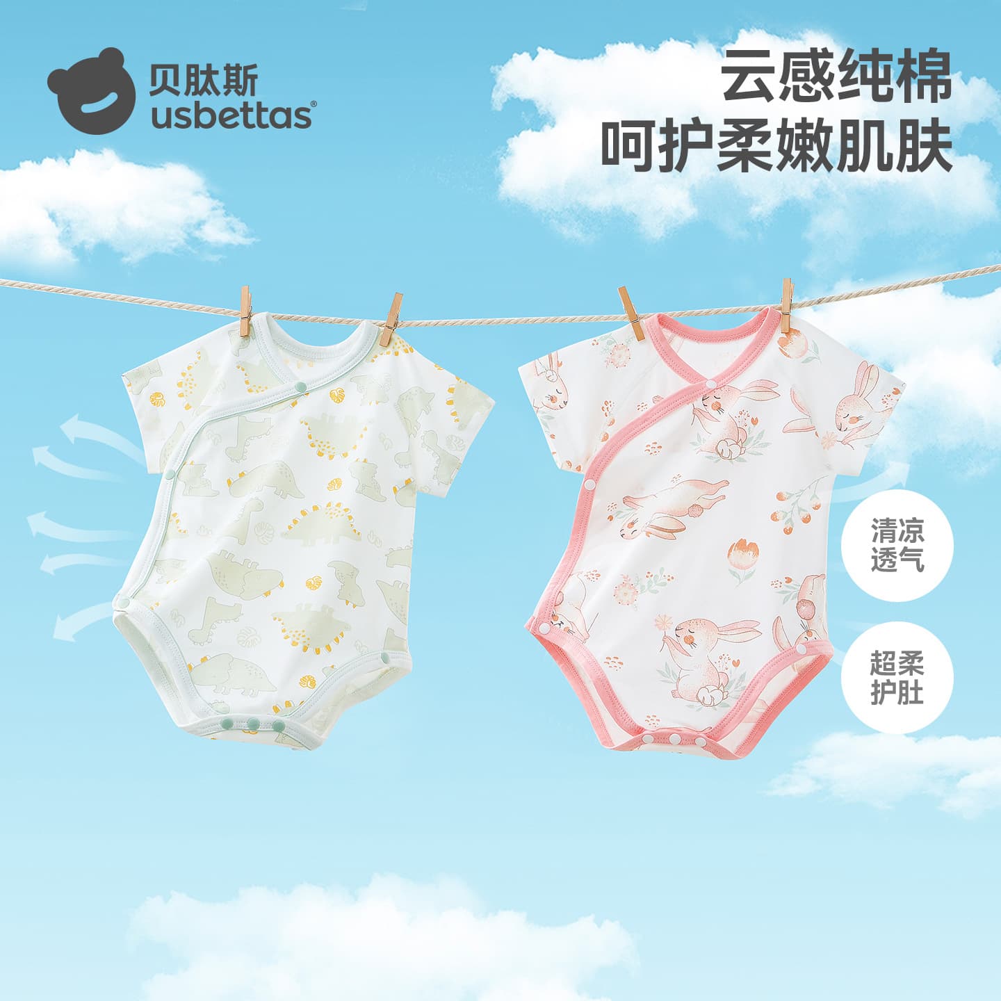 Beitaisi Baby Short Sleeve Bodysuit Summer Thin Newborn Boys Girls Cotton A-Class Baby Romper Crawling Suit