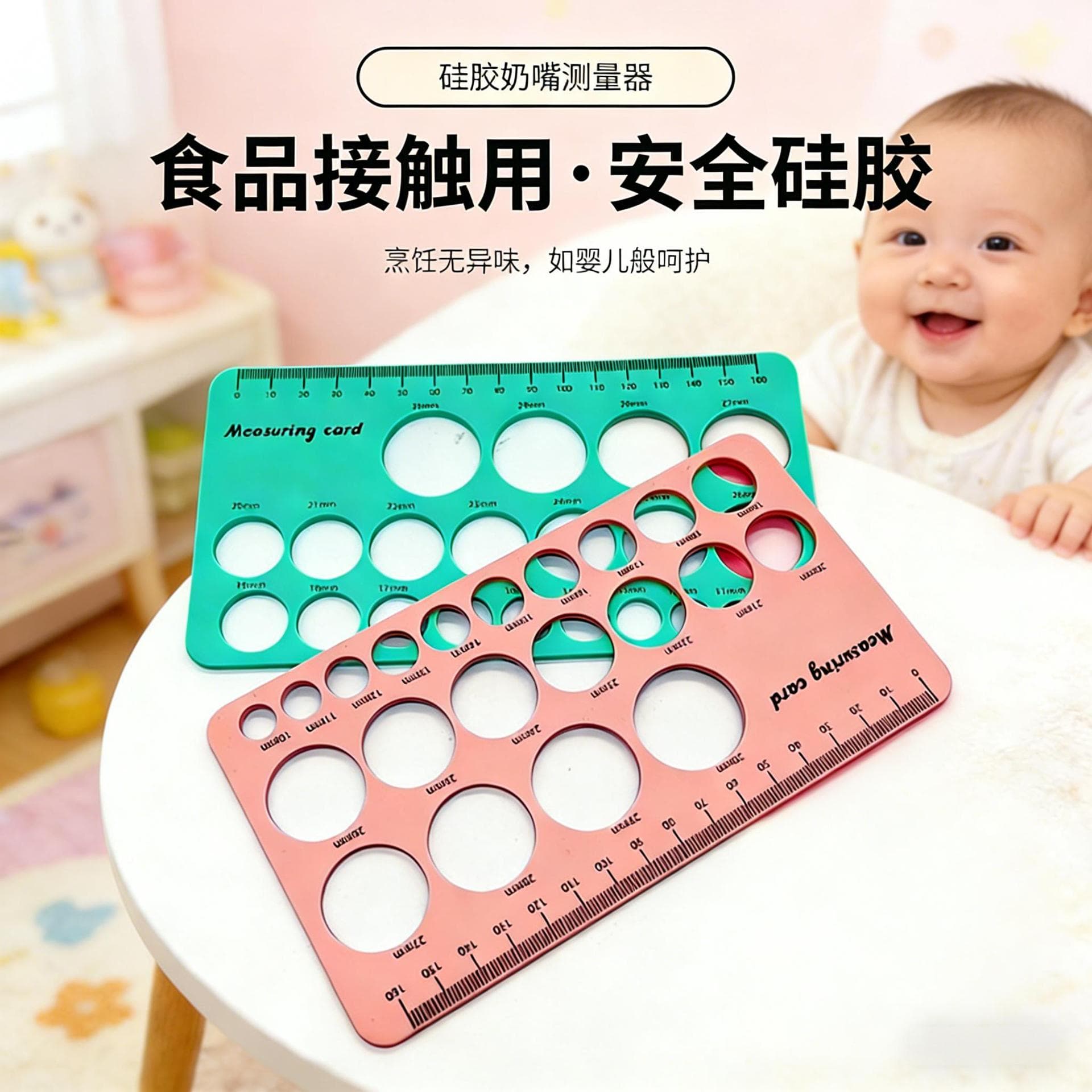 Amazon Bestseller Nipple Measuring Silicone Ruler Breast Size Measurement Tool for Breast Pump
