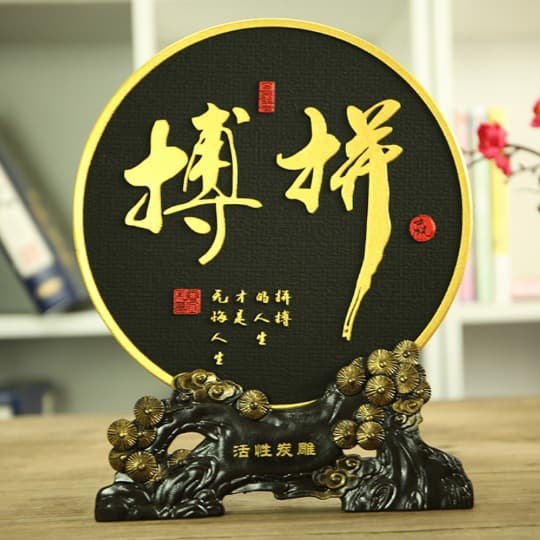 Activated Charcoal Carving Crafts Housewarming Gifts, Carbon Carving Bar TV Cabinet Living Room Small Ornaments High-end Home Decor