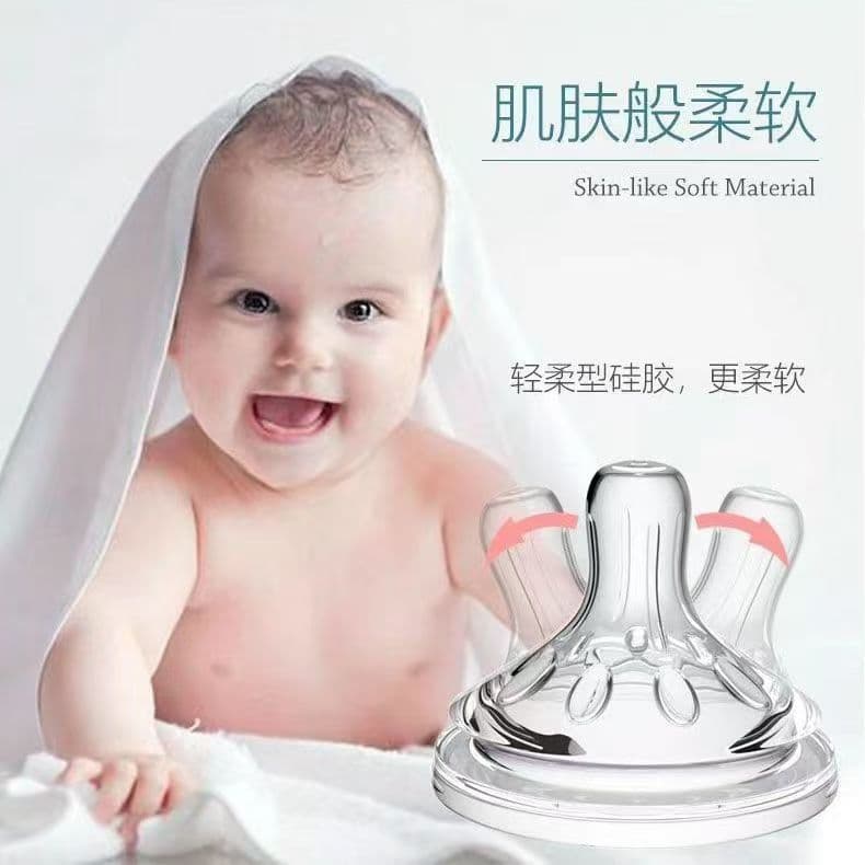 New A An Yi 5.5cm Wide Neck Silicone Nipple Accessories for Baby Products, Breast Milk Petal Nipple Slow Flow