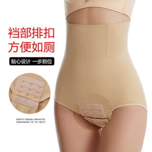 Waist Cincher Body Shaping Pants Tummy Control Butt Lift Hip Shaper Panty with Buttons High-Waist Triangle Tummy Control Underwear Plus Size
