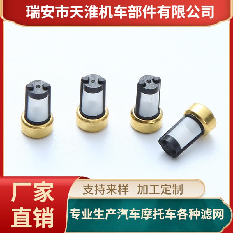 Automotive Fuel Injector Filter Screen TH-91002 10.7*6*3