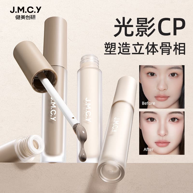 Jianmei Chuang Repair Contouring Liquid for Women, 3D Shaping to Modify Contours, Brighten Tear Troughs and Nasolabial Folds, Natural Fit Without Caking